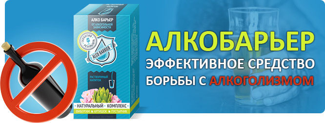 alko