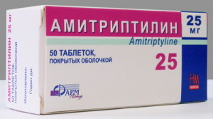 Амитриптилин