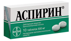 Отравление аспирином