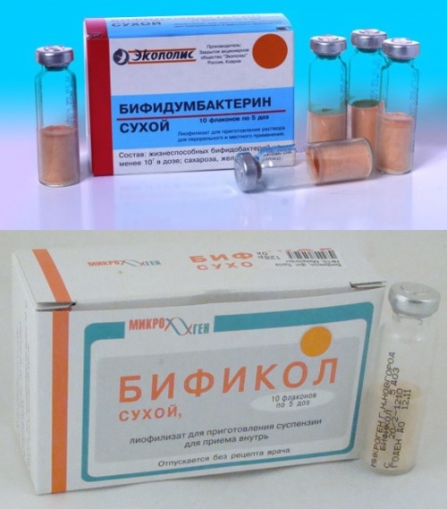Вместо Бификола рекомендуют Бифидумбактерин