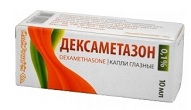 Передозировка Дексаметазона