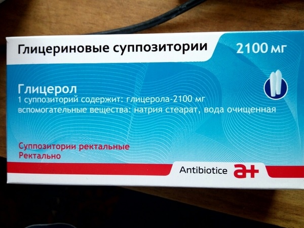 Глицерол