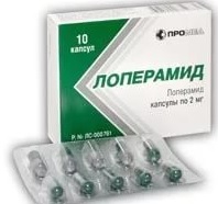 Лоперамид от поноса