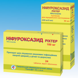 Нифруксазид