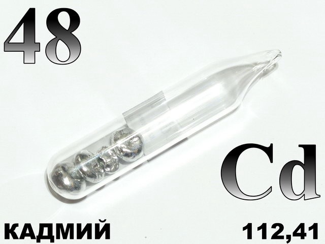 Отравление кадмием