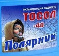 Отравление тосолом Отравление тосолом