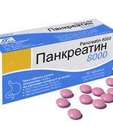 Панкреатин при отравлении