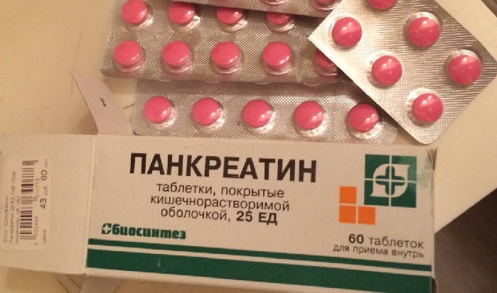 Панкреатин при отравлении 