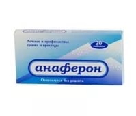 Передозировка Анафероном