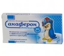 Передозировка детским Анафероном