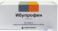 Передозировка Ибупрофеном
