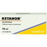 Отравление Кетанов
