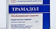 Передозировка Трамадолом