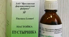 Пустырник, симптомы и признаки отравления