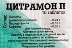 Передозировка цитрамоном