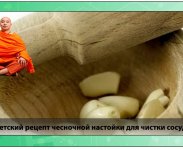 Наследие тибетских монахов