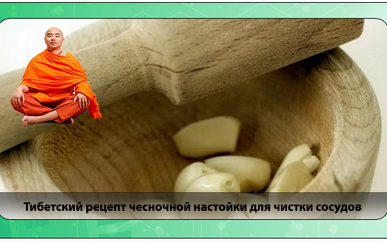 Наследие тибетских монахов