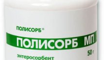 Полисорб при отравлении
