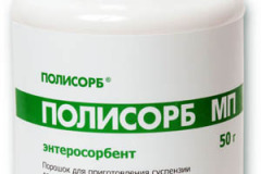 Полисорб при отравлении