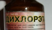 Отравление дихлорэтаном, симптомы и признаки