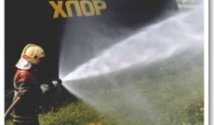 Отравление хлором, последствия, признаки и первая помощь