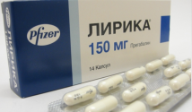 Передозировка лирикой, симптомы и лечение