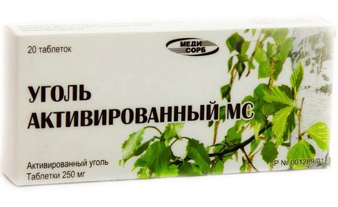 Активированный уголь