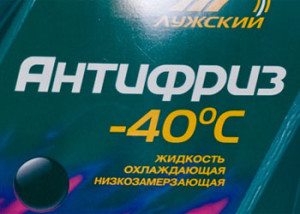 Отравление антифризом