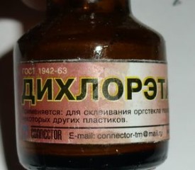 Отравление дихлорэтаном