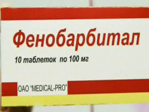 Фенобарбитал