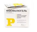 Фосфалюгель при отравлении
