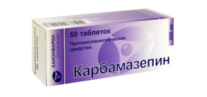 Карбамазепин
