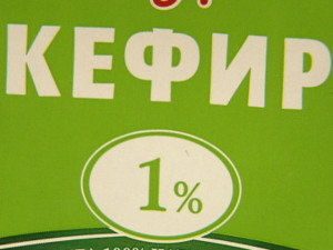 Однопроцентный кефир