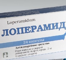 Использование Лоперамида от поноса