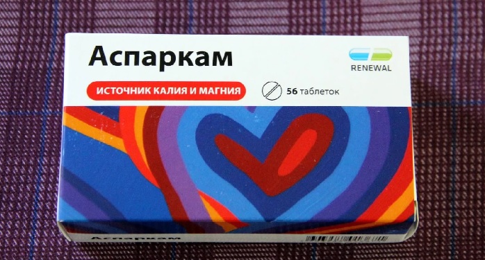 Передозировка Аспаркамом