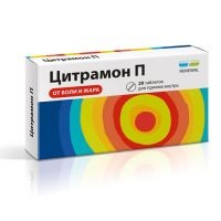 Передозировка Цитрамоном